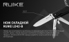МультиТул RUiKE LD42-B 19-in-1 (Сталь_12С27/Черный_G-10)